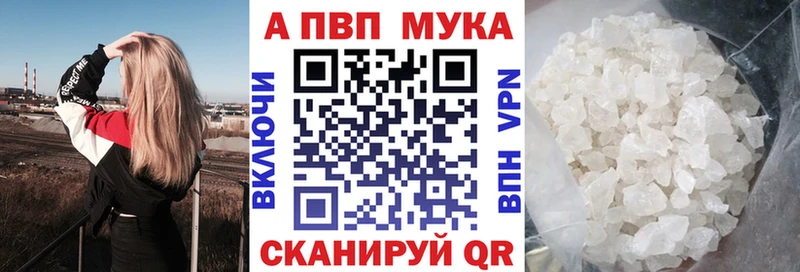 дарк нет формула ОМГ ОМГ онион Горбатов A-PVP Соль