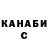 ГАШ хэш Americo Hagim
