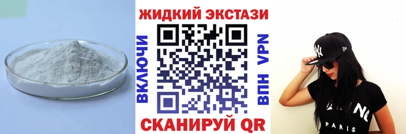 БУТИРАТ оксана  MEGA как войти  Горбатов 