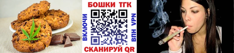 наркотики  Горбатов  Печенье с ТГК конопля 