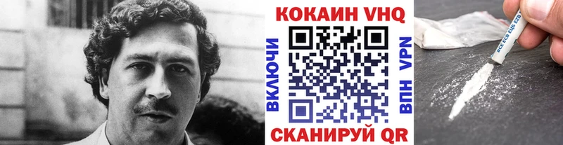 гидра зеркало  Горбатов  КОКАИН Колумбийский 