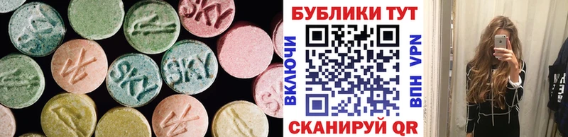 Экстази Philipp Plein  Горбатов 