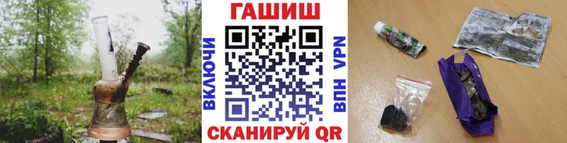 ГАШ VHQ  хочу   Горбатов 