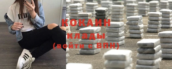 COCAINE Алзамай