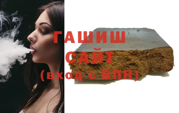 шишки Алексеевка