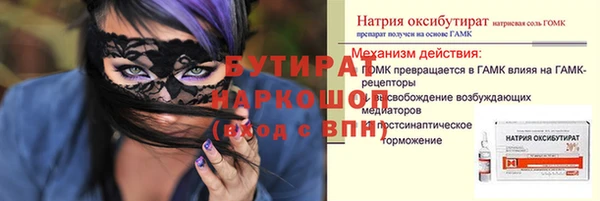 apvp Алексин