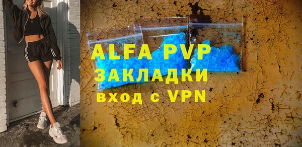 apvp Алексин