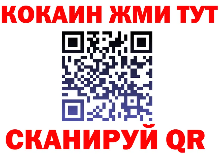 ГЕРОИН VHQ ссылка shop MEGA Горбатов