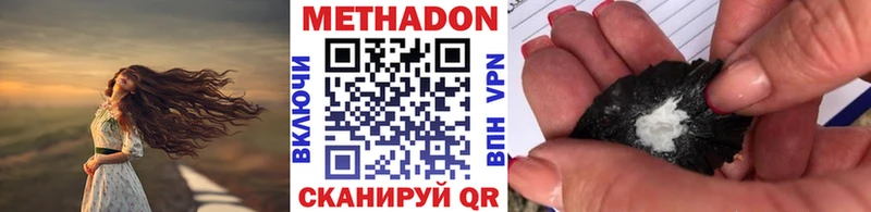 ОМГ ОМГ онион Горбатов Метадон methadone