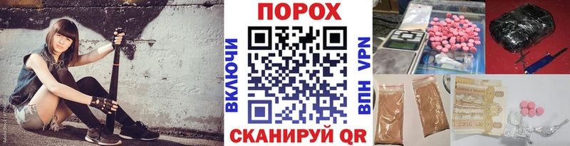 blacksprut ТОР  купить наркоту  Горбатов  Метамфетамин витя 