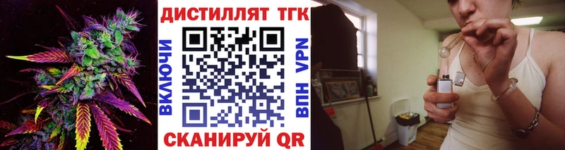 blacksprut вход сколько стоит Горбатов ТГК концентрат
